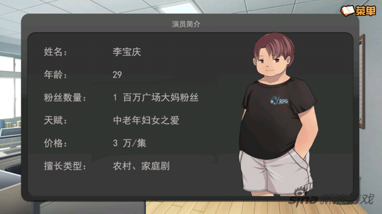 李宝庆