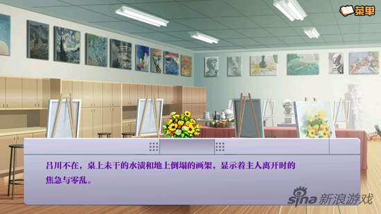 吕川慌乱