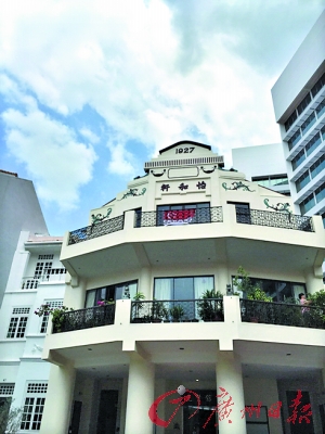 怡和轩得以保留原貌。