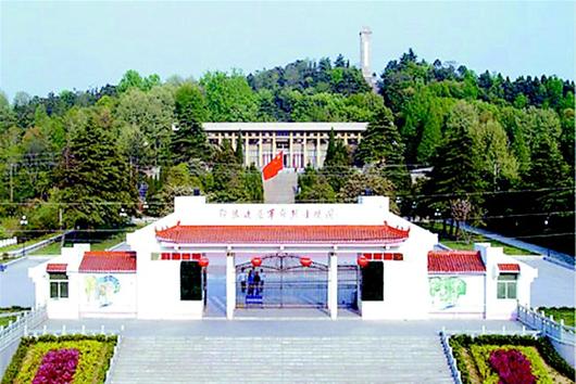 鄂豫边区革命烈士陵园
