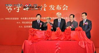 韩敬远:让津西腾飞的巨人