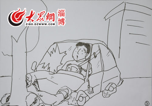 駕車過程中意外致車損人傷