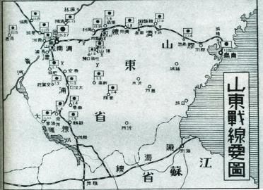 日本陆军省印制的山东战线地图，由《朝日新闻》刊发。