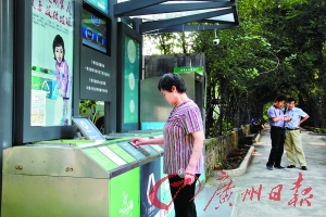 市民在使用“互联网+垃圾分类”智能系统。