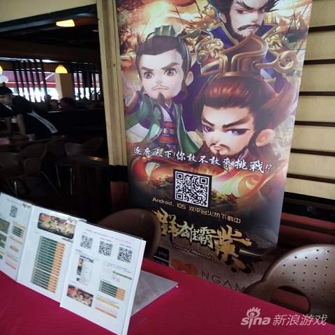 见面会签到台
