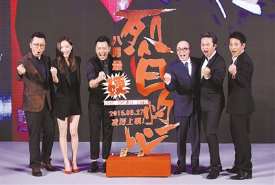 郭涛、王珞丹、段奕宏和导演曹保平、邓超、吕颂贤（从左至右）现场表示，《烈日灼心》绝对是部质量过硬的影片。