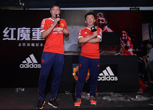 阿迪达斯与曼联球迷一同见证红魔重生_我为鞋
