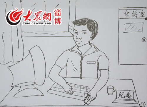 淄川區(qū)紀(jì)委接到網(wǎng)絡(luò)舉報(bào)