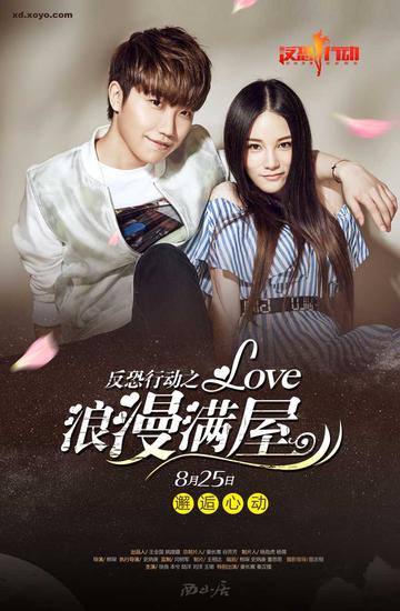 图4-徐良本兮清新海报