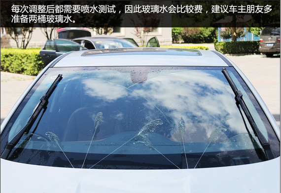 自己的车 自己动手调整玻璃水喷头(2)_邵阳车市