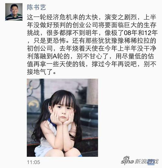 股票跌了 IP贵了 项目赔了 游戏圈创业下一步该