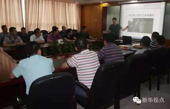 深圳市公安局宝安分局经侦大队的队员在会议室做抓捕行动前的准备工作（2015年6月1日摄）