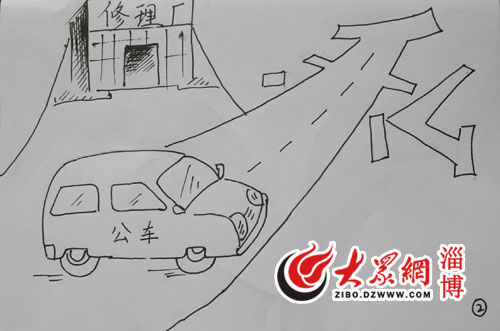 淄川區(qū)某干部私用公車
