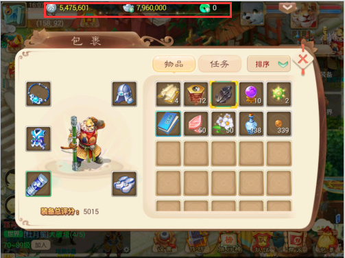 同与不同自在你心 《大话西游手游》之我见_产