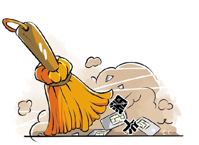 非实名电话卡暂不会强制停机