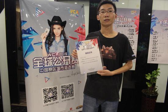 WCA2015全球公开赛南京赛区赛果出炉_电子