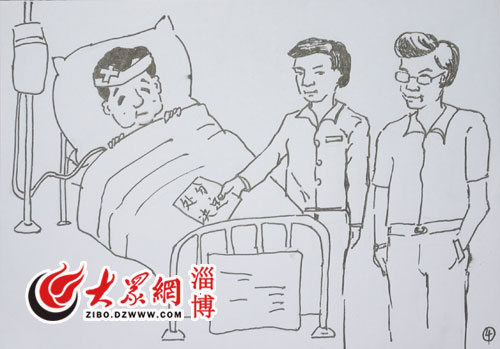 該干部獲黨內(nèi)警告處分