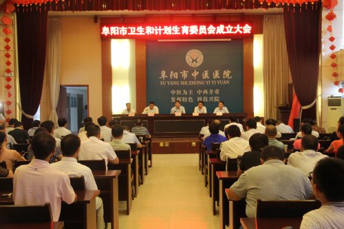 阜阳人口计生_阜阳火车站(2)
