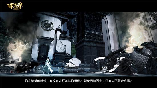 《诛仙主角》动画静态世界电影曝光神舟七号电影情感版图片