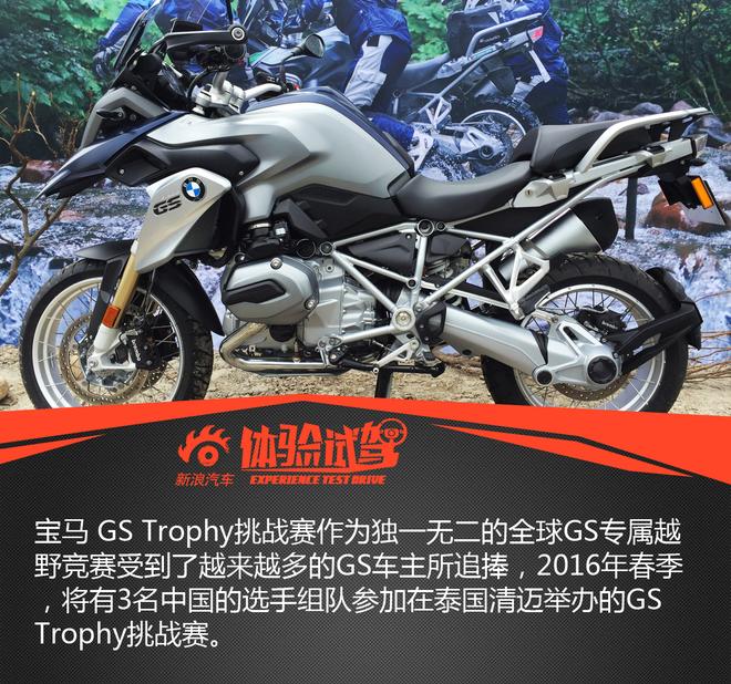 越野摩托新秀 BMW F800 GS售价12.64万元