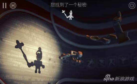 投影寻真秘密7.8