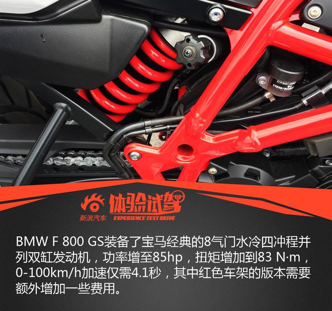 越野摩托新秀 BMW F800 GS售价12.64万元