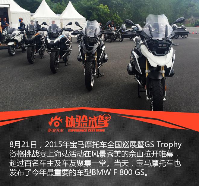 越野摩托新秀 BMW F800 GS售价12.64万元