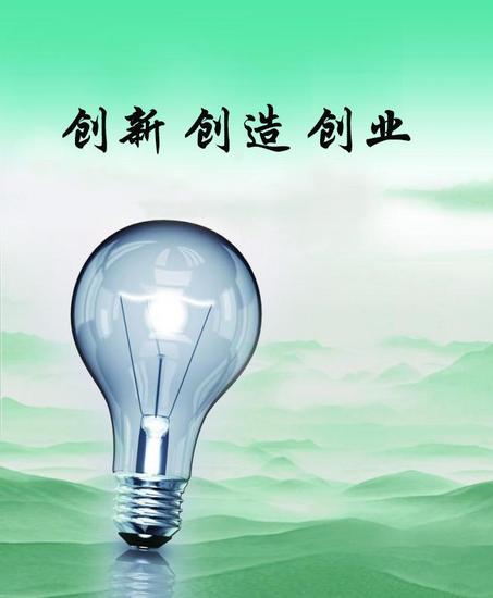 冲击传统 微商创新发展模式发展迅速