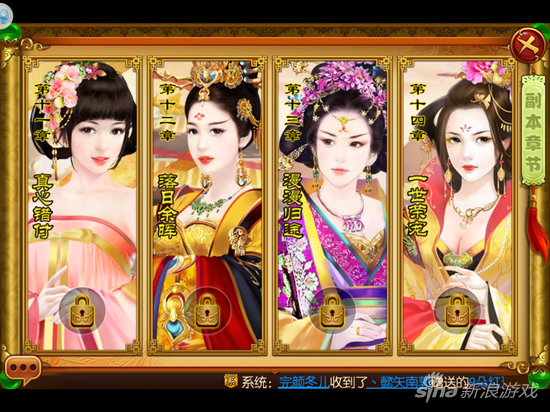 《熹妃传》手游剧情介绍 副本章节详解