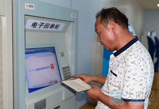 河南国税系统首家自助办税服务厅建成使用