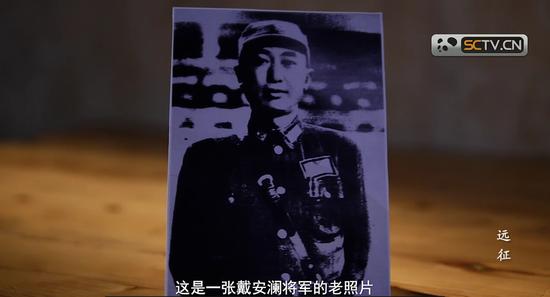 这是一张戴安澜将军的老照片