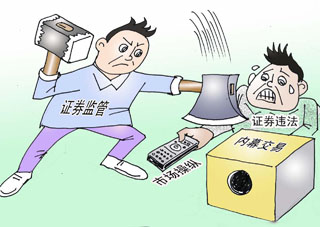 人口买卖_买卖房屋须知 12种无效的房地产买卖合同(2)