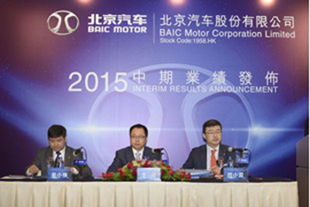 北汽2015年中业绩 双品牌销量逆势增长