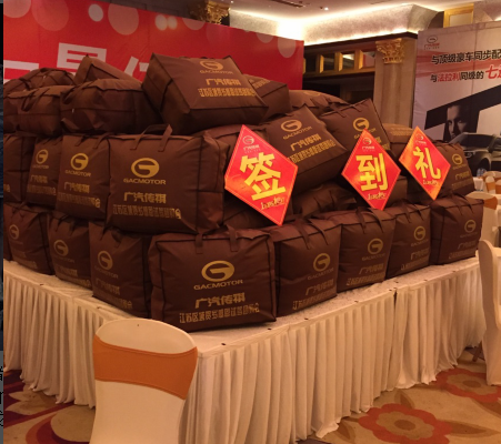 广汽传祺苏中战区9月5日联合放价_南京汽车网