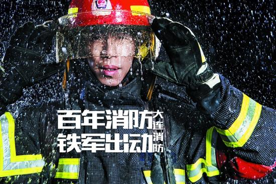 辽宁消防网_www.ln119.com_初级消防员成绩查