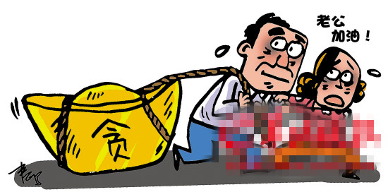 妻子非法集资巨亏 老总倒卖手机靓号为老婆还