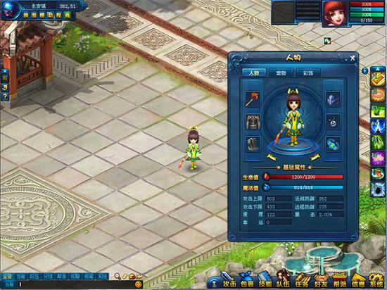 开启第二人生 画江山新角色升级指南_网络游戏