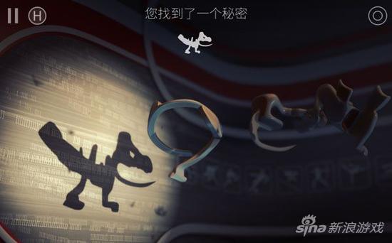 投影寻真秘密7.7