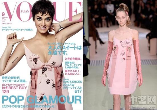 Katy Perry-Vogue Japan