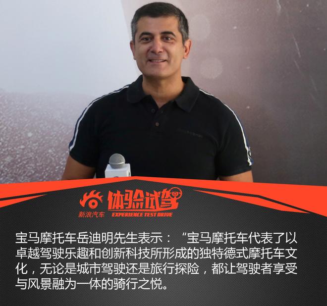 越野摩托新秀 BMW F800 GS售价12.64万元