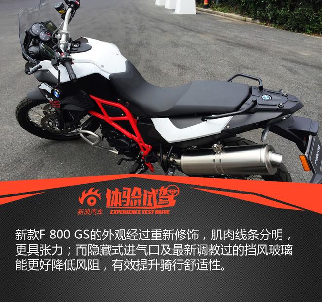 越野摩托新秀 BMW F800 GS售价12.64万元