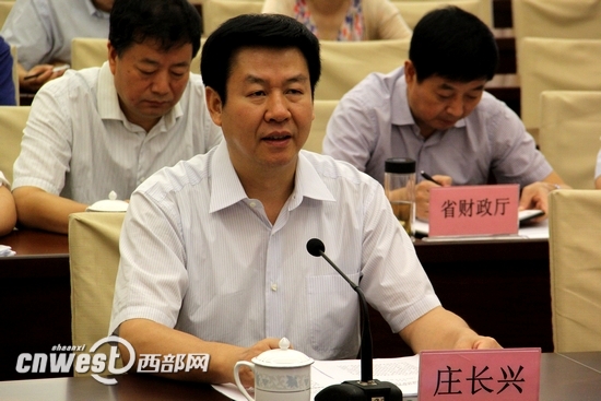 副省長(zhǎng)莊長(zhǎng)興出席全省中小學(xué)管理電視電話會(huì)議