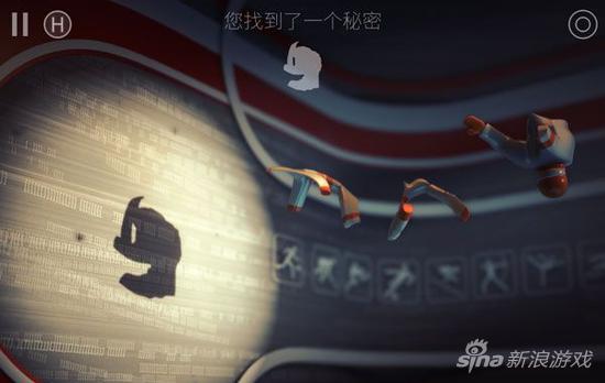 投影寻真秘密7.9