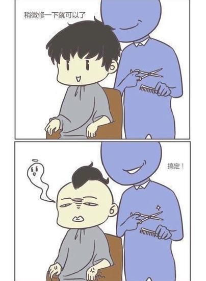 为什么失恋后喜欢<em>剪头发</em>?|失恋|理发|<em>改变</em>_新浪