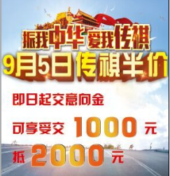 广汽传祺苏中战区9月5日联合放价_南京汽车网
