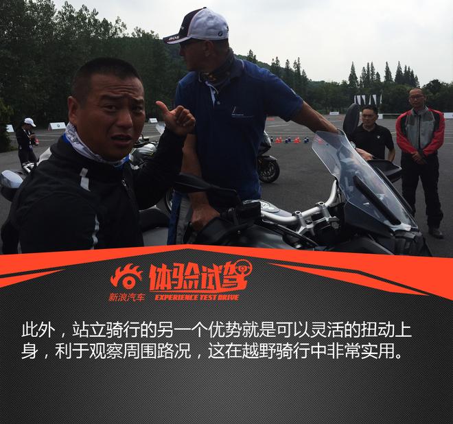 越野摩托新秀 BMW F800 GS售价12.64万元