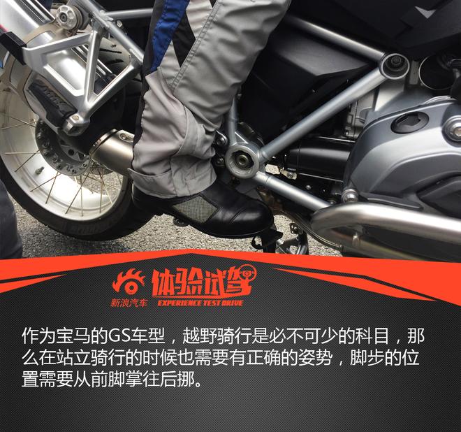 越野摩托新秀 BMW F800 GS售价12.64万元