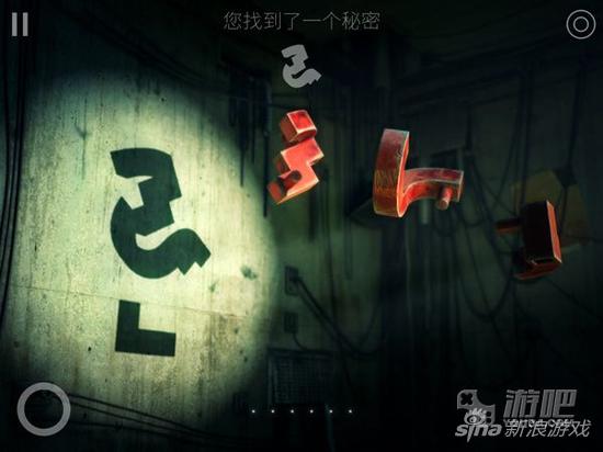 投影寻真秘密8.3