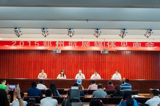 航展籌備工作媒體見面會