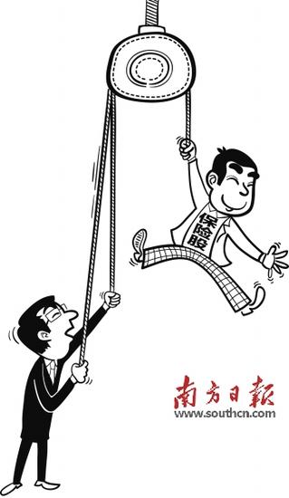 6~7倍估值近历史低位 保险股已到配置时机?